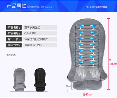夏季清涼出行首選 升級版透氣通風汽車坐墊，告別悶熱煩惱